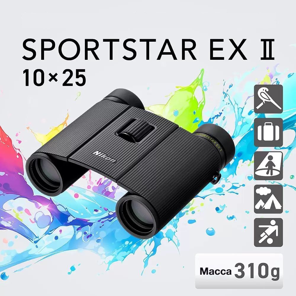 Бинокль NIKON Sportstar EX II 10x25. Новая модель второго поколения, азотонаполненный, водонепроницаемый, компактный и удобный в использовании.
