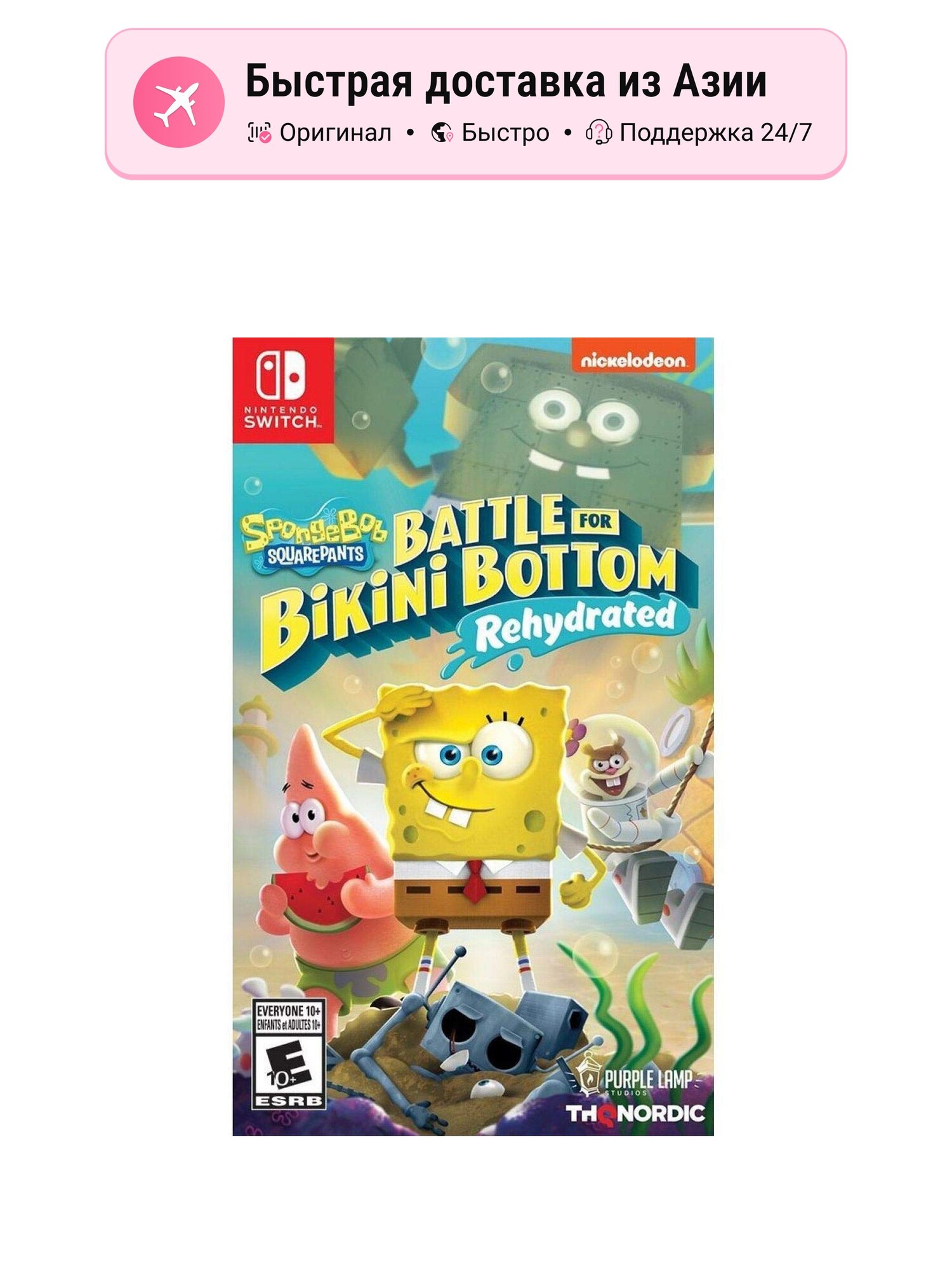 Видеоигра NINTENDO SWITCH Губка Боб Квадратные Штаны Битва за Бикини Боттом Rehydrated
