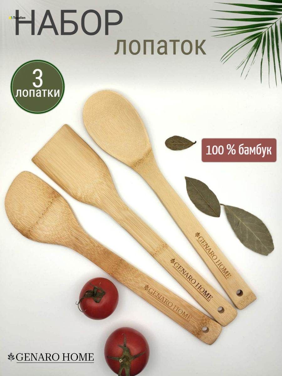 Лопатка для выпечки, длина 30 см, 3 шт, Артикул: 5653718728, Материал лопатки: Дерево