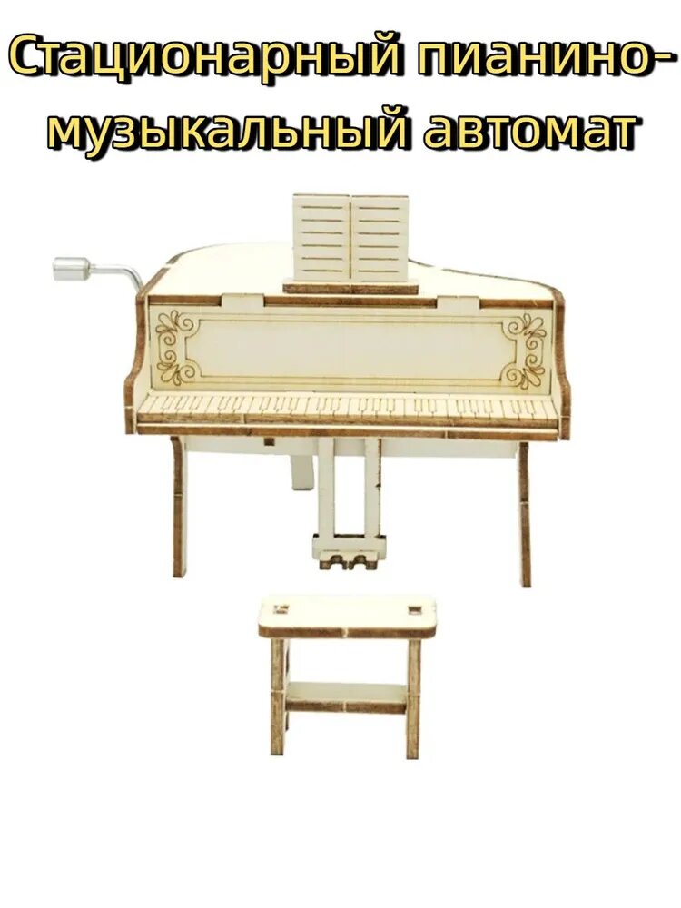 Радиоуправляемая игрушка машина деревянная с пультом управления и антенной