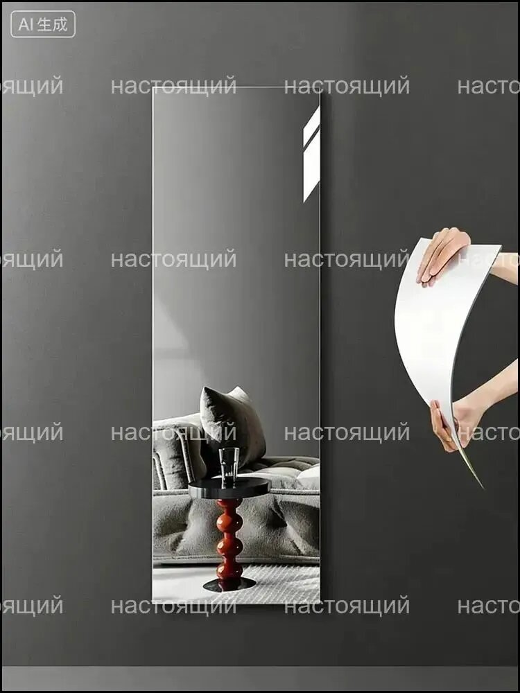 Зеркало настенное 100х30 см прямоугольное без рамы