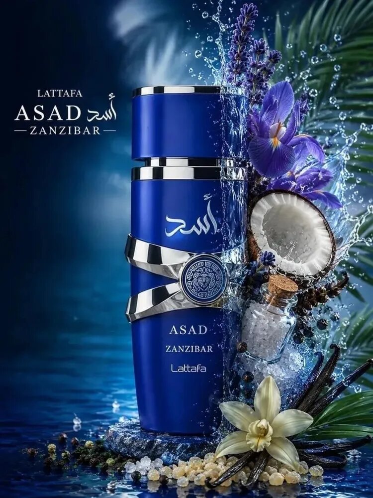 Lattafa Perfumes Духи Арабские мужские стойкие Латтафа 102 мл