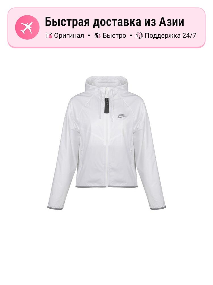 Куртка NIKE Windrunner