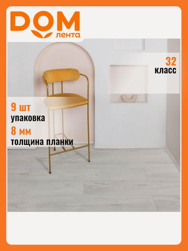 Изображение товара Ламинат Kronospan Atlantic Mo.Re, 32 класс, серый, 195x129 см, 9 шт.