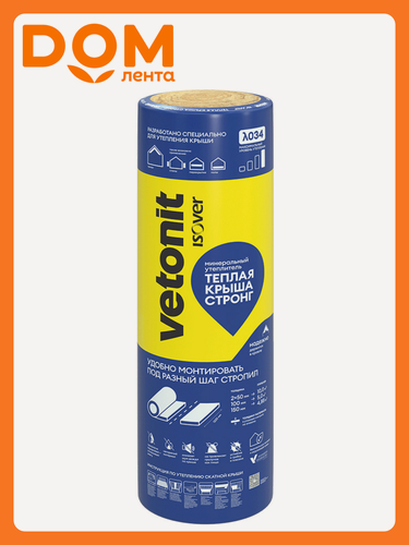 Изображение товара Утеплитель изовер теплая крыша стронг 50 мм, 10 кв. м. 2 длинных плиты 1220х4100 мм в рулоне