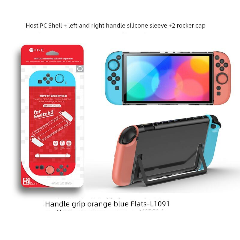 Чехол из ПК и силикона оранжево-голубой для Nintendo Switch 2, прочный аксессуар для защиты контроллера