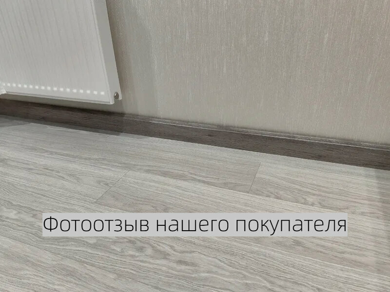 Плинтус 7 штук. 80x16x2400 мм. дуб Старинный светло-серый. WP07 экошпон Cosca МДФ — фото 1