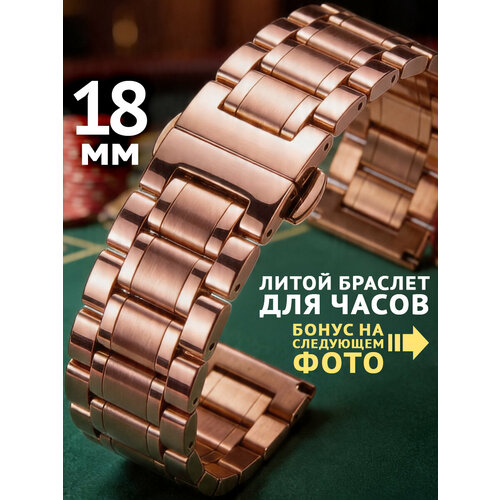 фото Браслет vixi, фактура гладкая, размер 18мм, розовое золото