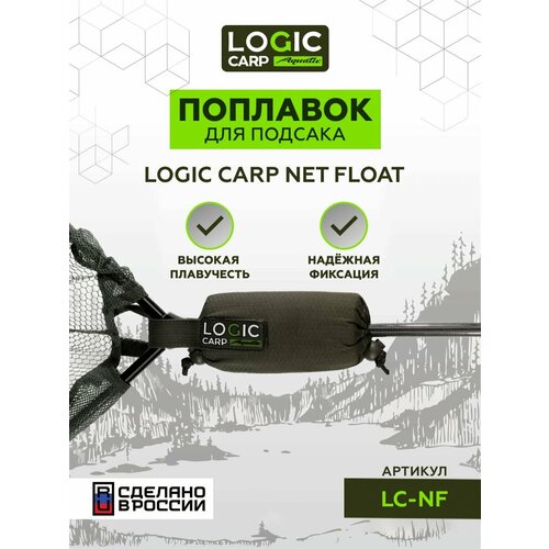 Поплавок для подсака