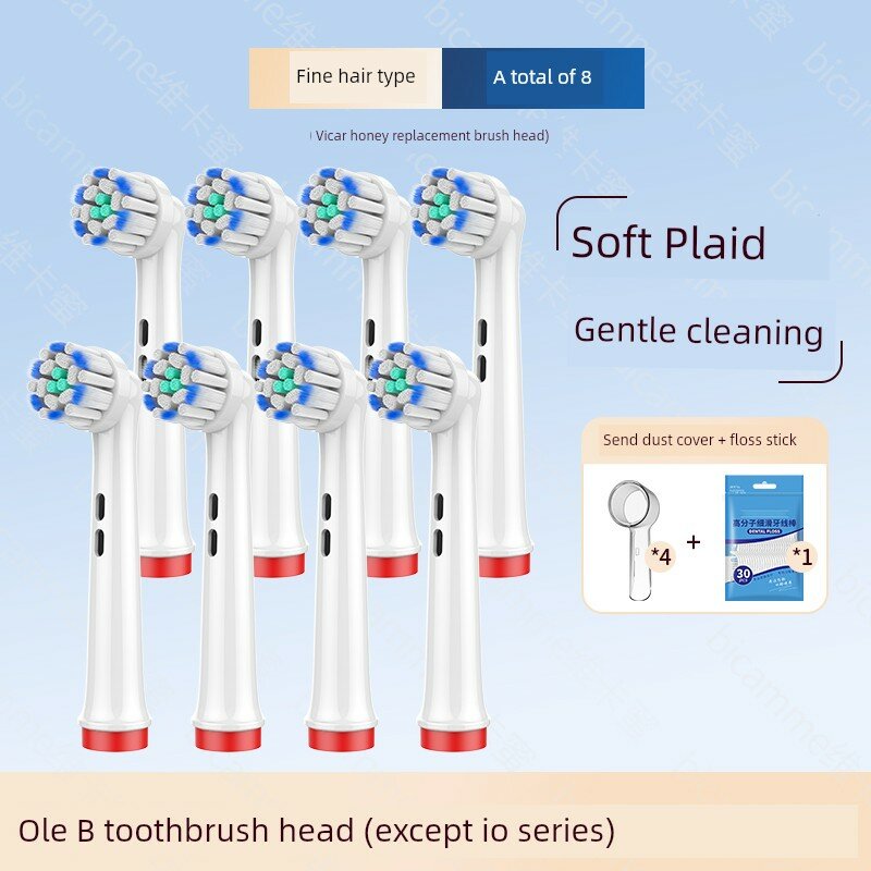 Совместим с насадками для электрических зубных щеток Braun Oral-B d100/d12, замена для p2000/pro3 Тип тонкой щетины, 8