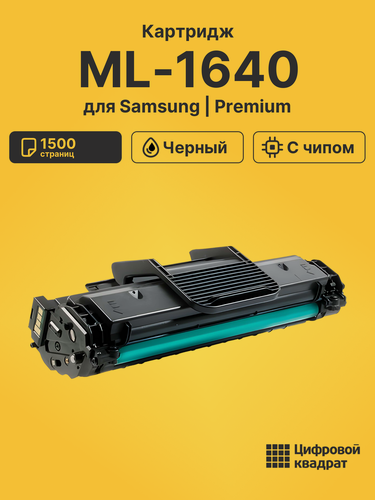 Изображение товара Картридж для Samsung ML-1640 (MLT-D108S), ML-1641, ML-1645, ML-2240, ML-2241