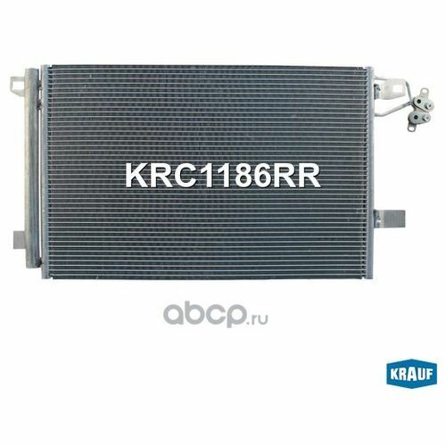 Радиатор кондиционера Krauf KRC1186RR