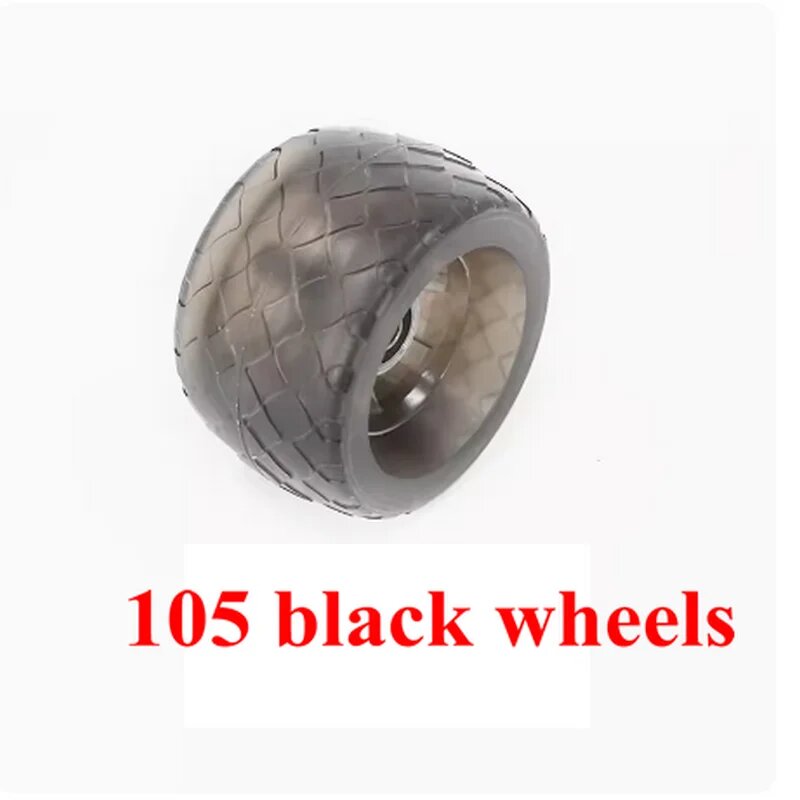 Колеса черные 105 шт, Цвет: 5