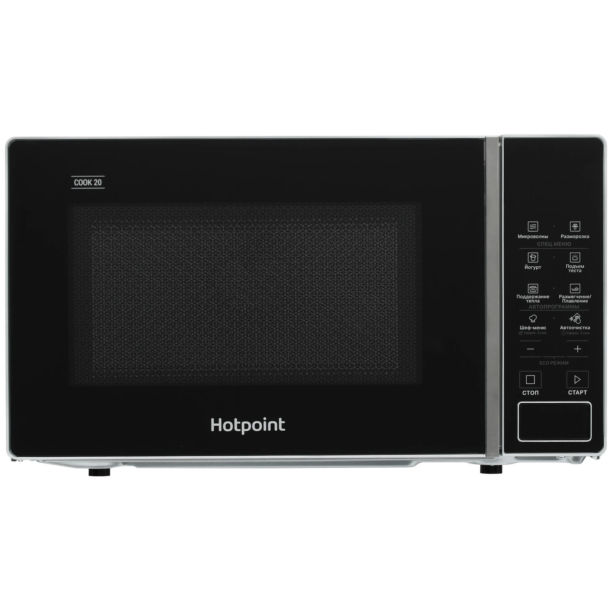 Микроволновая печь Hotpoint MWHA 201 SB серебристый, внутренний объем 20 л
