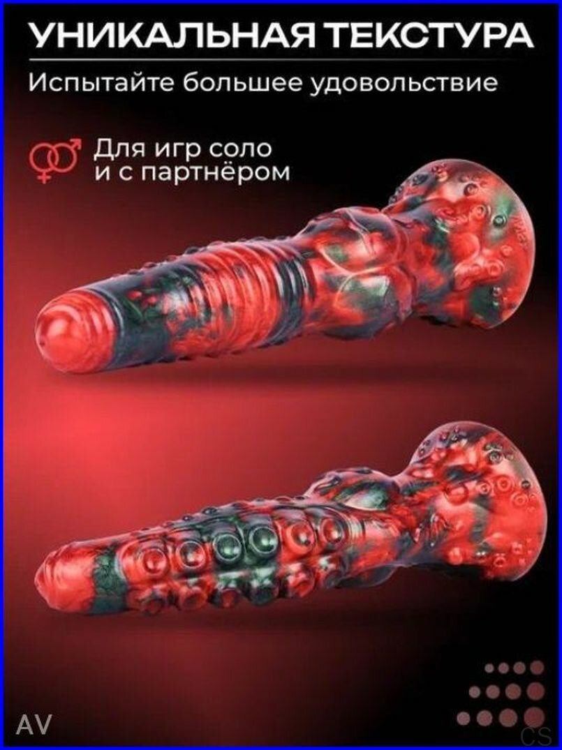 Фаллоимитатор, 24см