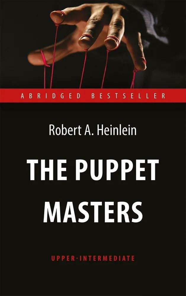 Кукловоды (The Puppet Masters Кукловоды). Книга для чтения на английском языке. Уровень В2