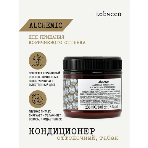 фото Оттеночный кондиционер-бальзам для волос alchemic табак, davines, италия