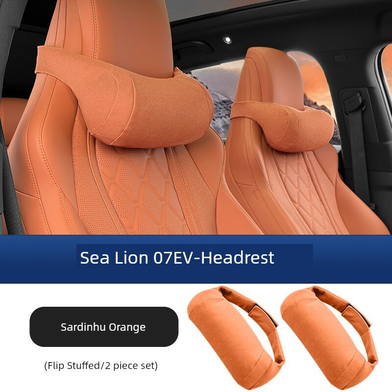 Автомобильная подушка для шеи для BYD Sealion 07EV, цвет салмон-коралловый, комплект из 2 шт.