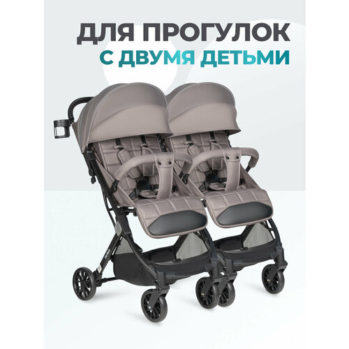 фото Коляска прогулочная для двойни farfello comfy go comfort, новый серо-бежевый