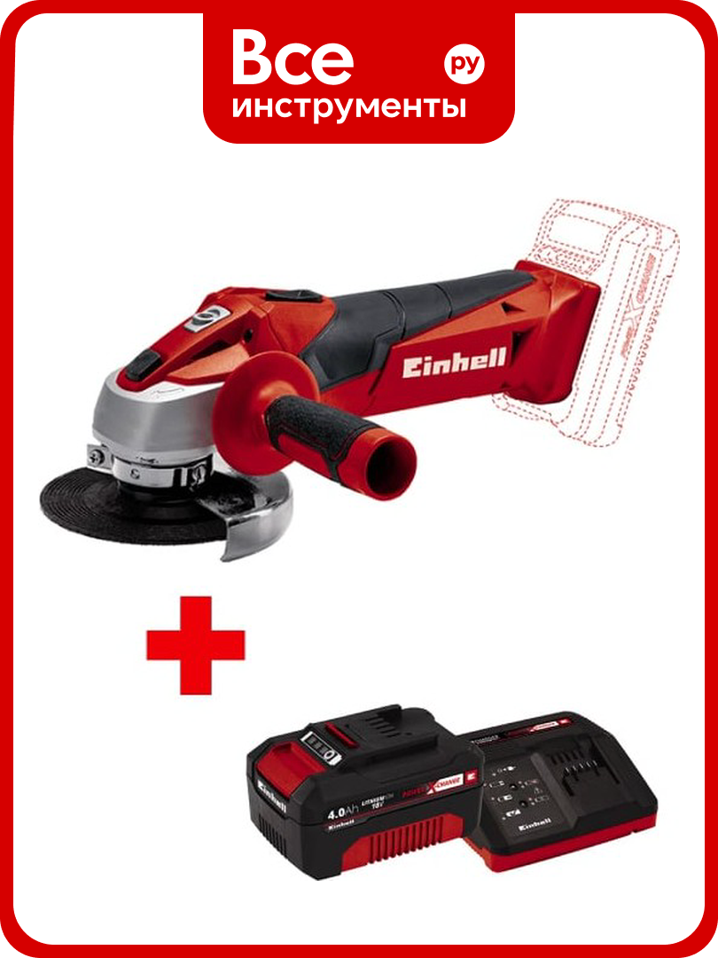 Угловая аккумуляторная шлифмашина Einhell PXC TC-AG 18/115 Li +1 аккумулятор PXC 4.0 Ач + ЗУ 3А 4431130SET, алюминиевый