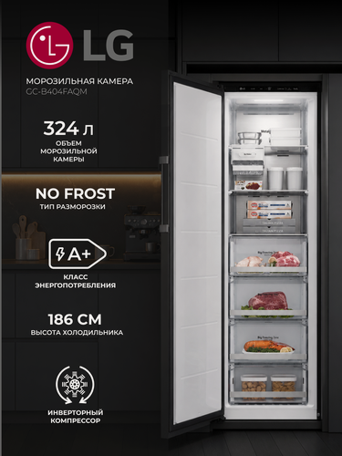 Изображение товара Морозильная камера LG GC‑B404FAQM, 324 л, No Frost, Multi Air Flow, инвертор, серебристый