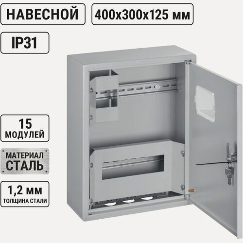 Изображение товара Корпус металлический Tdm Electric ЩУРН-3/12Э (400х300х125), SQ0905-0047