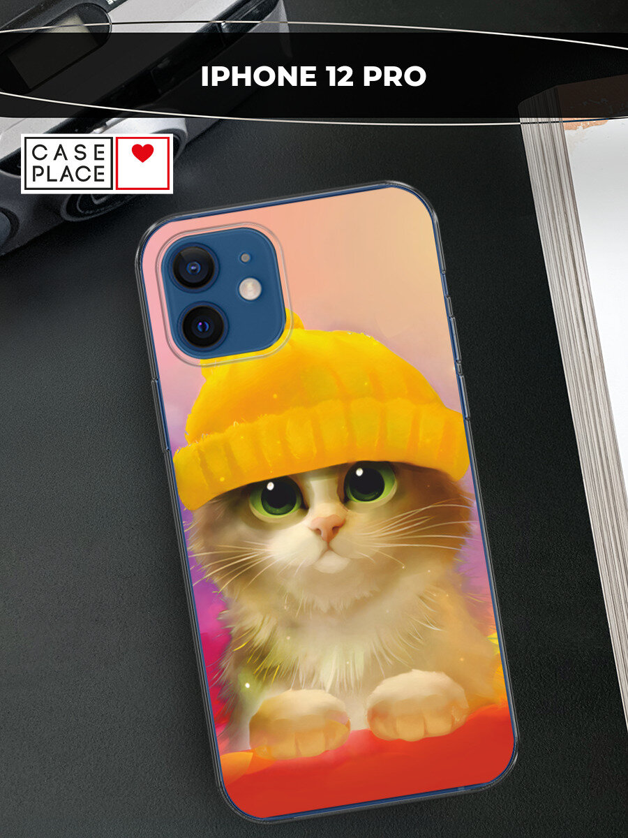Чехол на Apple iPhone 12 Pro / Айфон 12 Про с принтом Котенок в желтой шапке