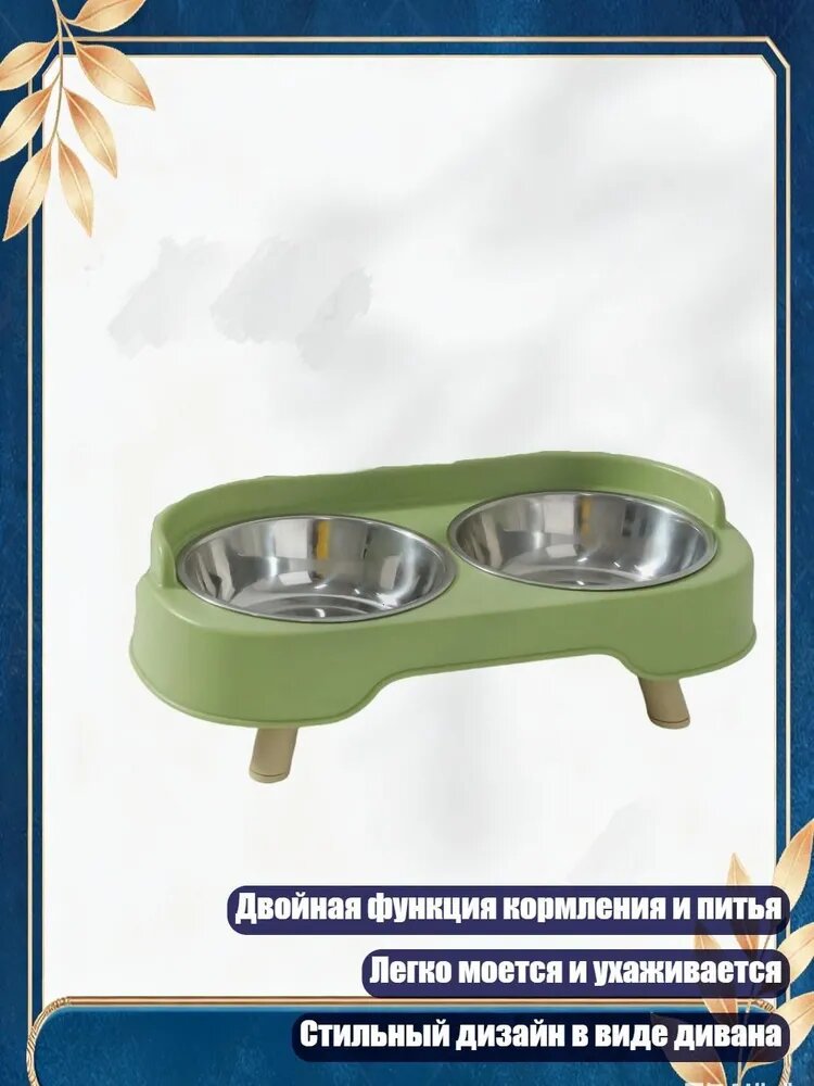 Набор мисок для кошек в форме дивана из нержавеющей стали с разделителями для еды и воды, Зеленый