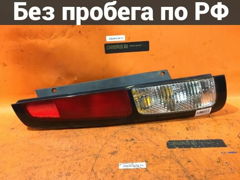 Стоп Лево с пробегом Nissan Cube AZ10