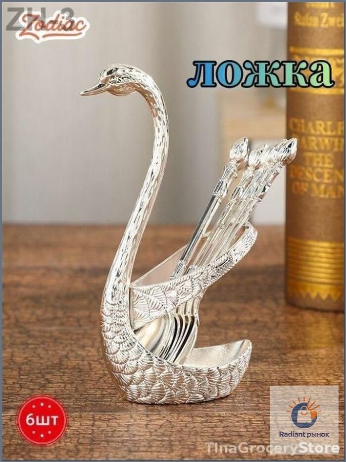 Нож столовый 6 предм. серебристый