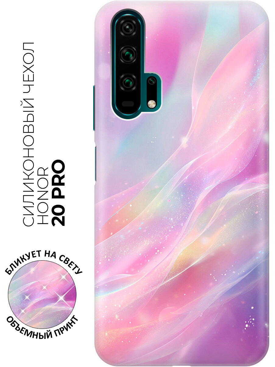 Силиконовый чехол на Honor 20 Pro с принтом "Звёздная волна"