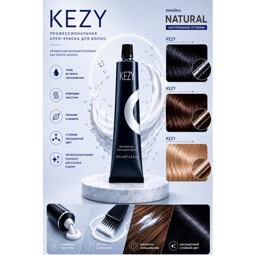 фото Краска для волос kezy involne color глубокий блондин 7.00 100мл, стойкая, без парабенов, для стойкого окрашивания