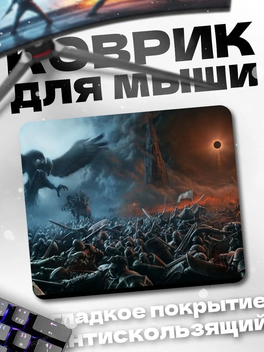 Коврик для мыши Битва с орлом