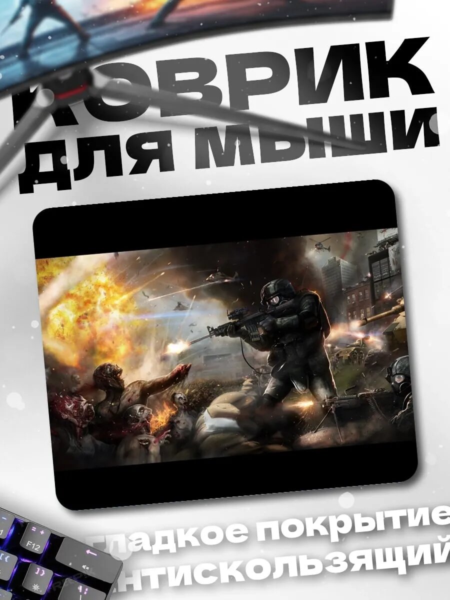 Коврик для мыши Военная битва взрывы