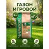Фото Мираторг