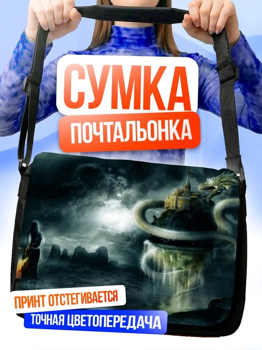 Сумка Воин у башни дракона