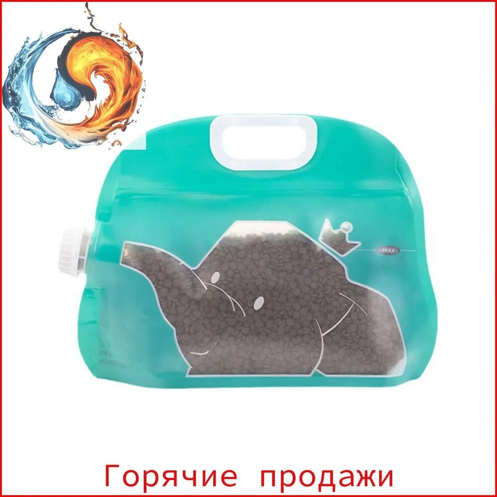 Герметичный пакет для хранения кормов для домашних животных