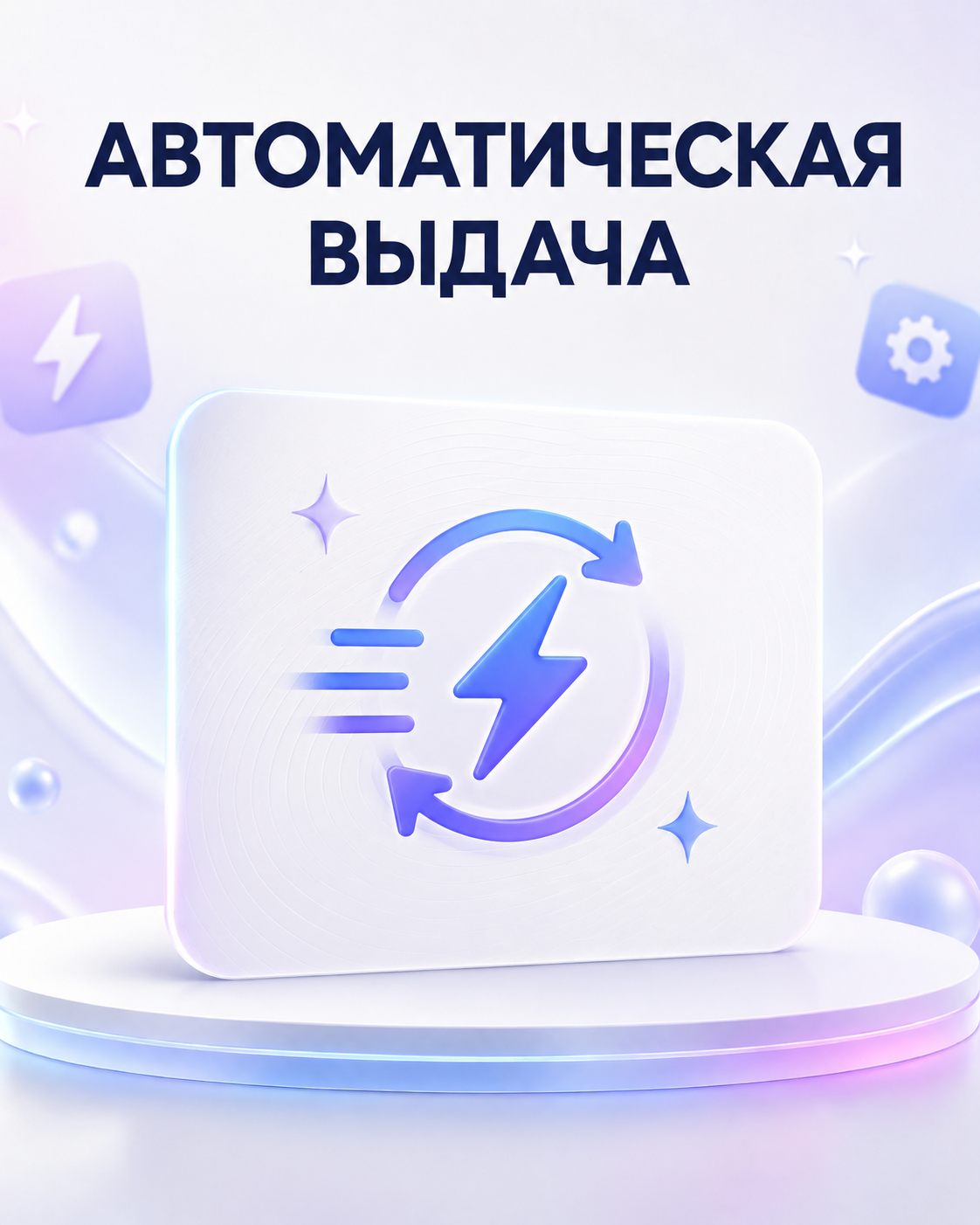 Подарочная карта App Store на 200 Турецких лир Турция, быстрая выдача — фото 1
