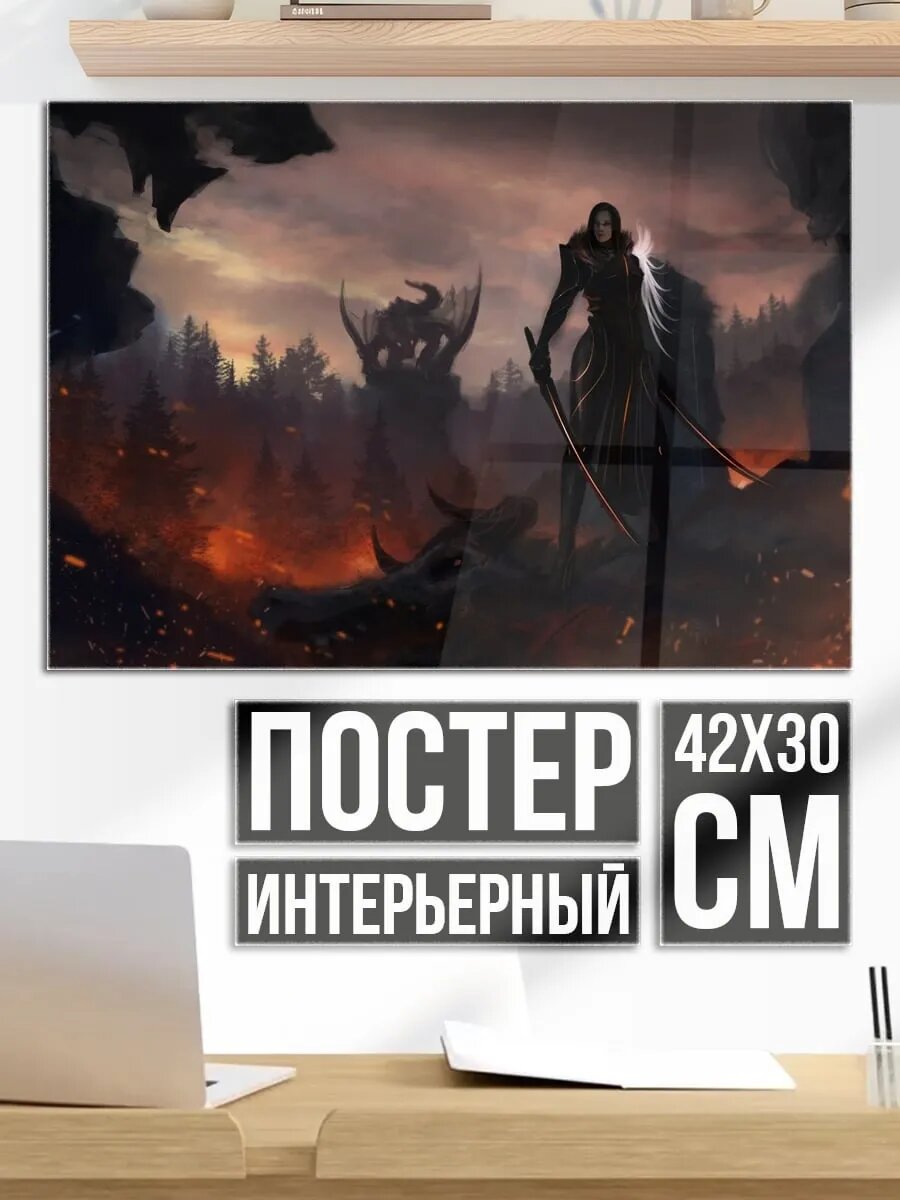 Плакат постер Темный рыцарь и дракон