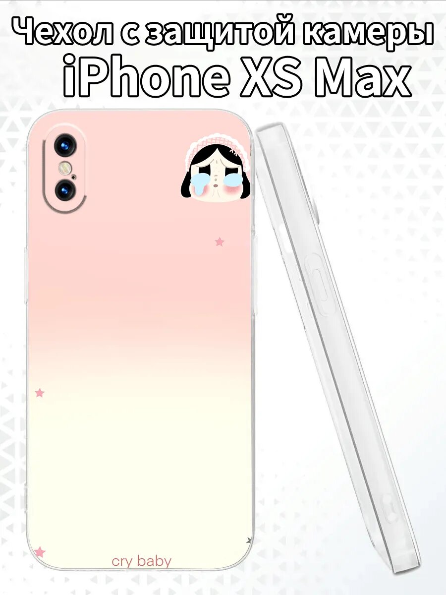 Чехол для iPhoneXSMax с изображением Cry Baby