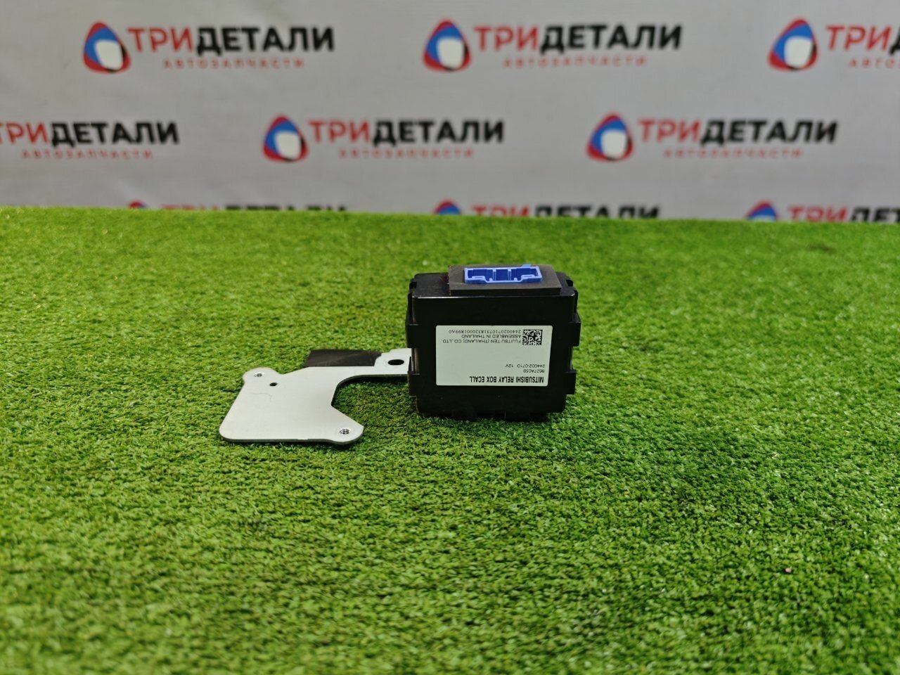 Блок электронный Mitsubishi Outlander 2.0 4B11 2018 (б/у)