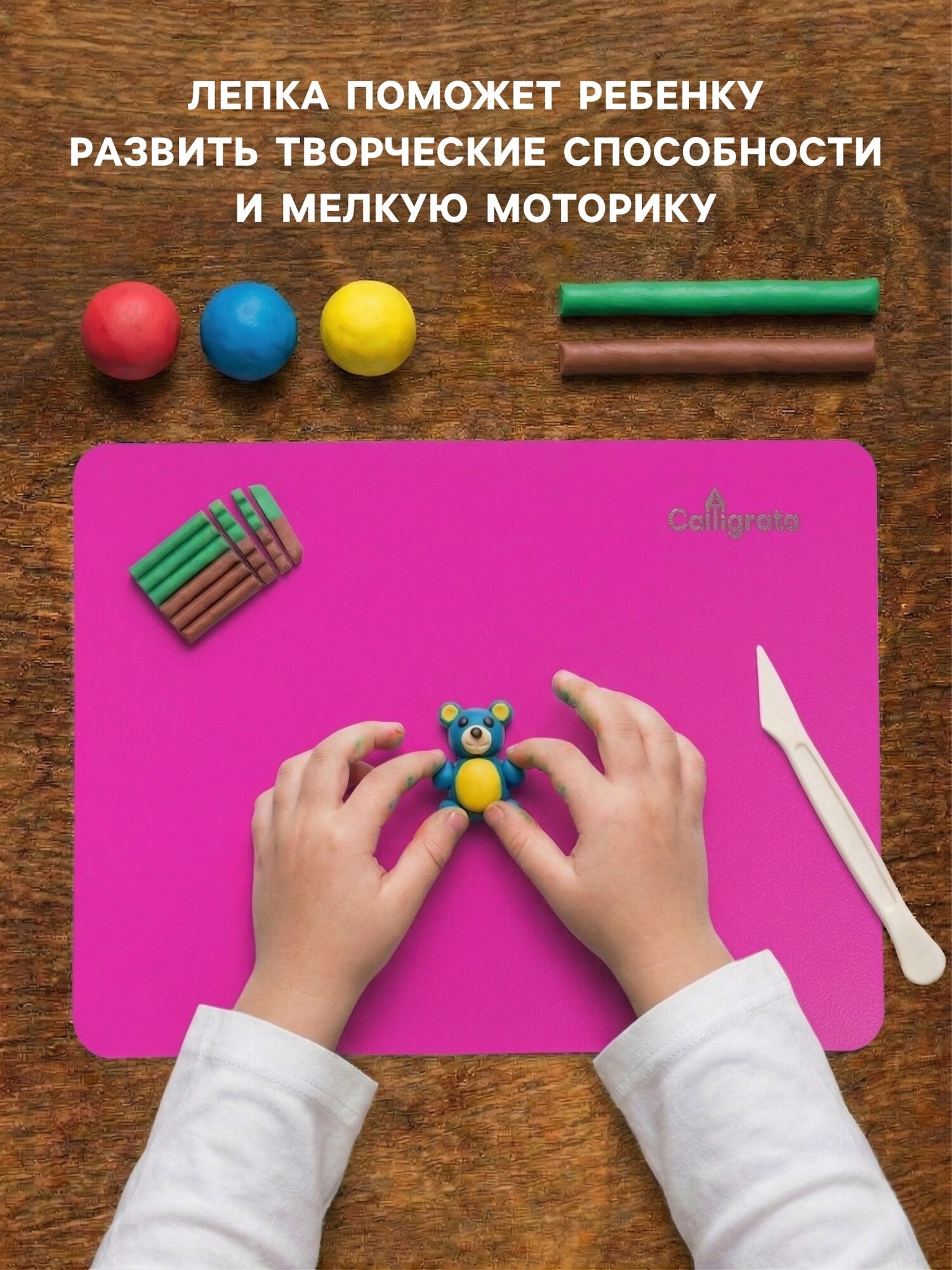 Доска для лепки пластиковая А4 Calligrata "Яркое творчество", неон розовый — фото 1