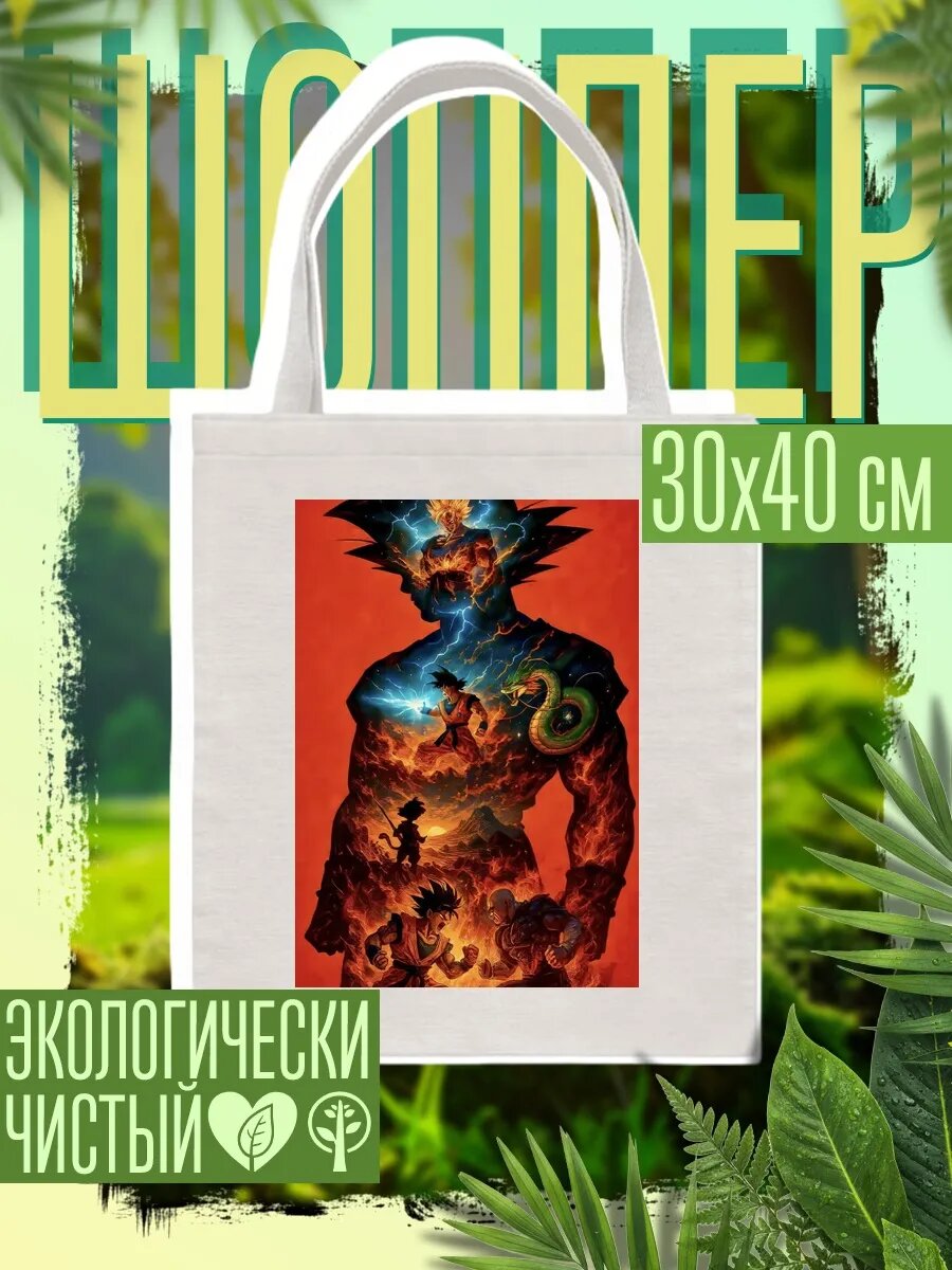 Сумка шоппер