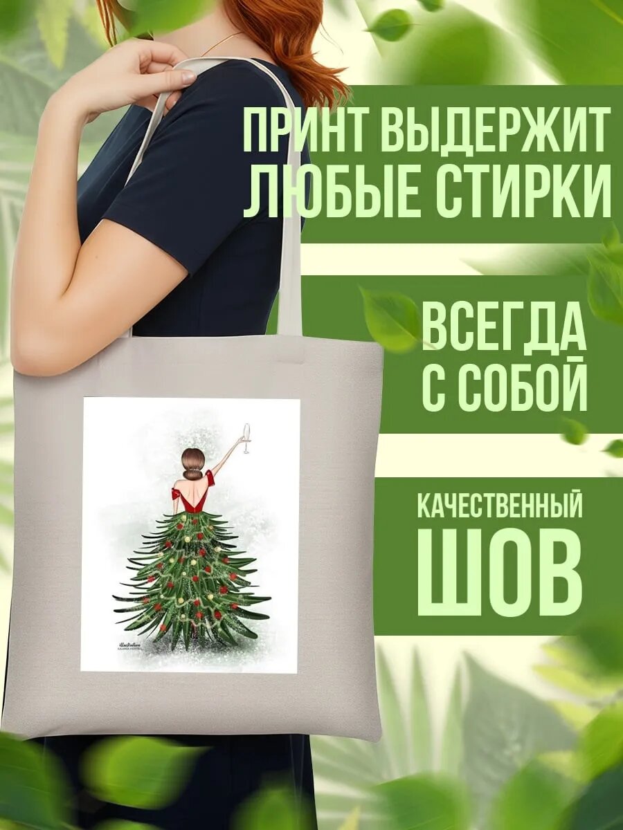 Сумка шоппер , айвори — фото 1