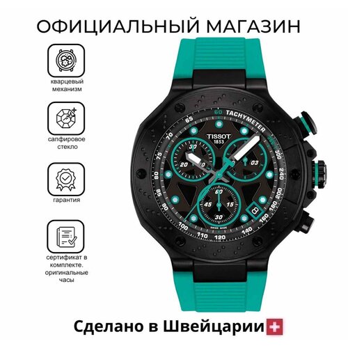 фото Наручные часы tissot, бирюзовый, черный