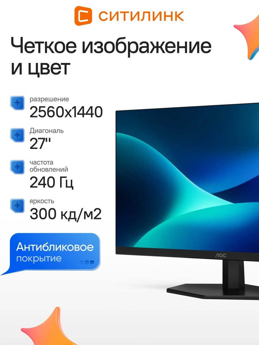 Titan Army G32T9W Монитор, 4K 240Hz QD-OLED, 0.03ms GTG, HDR True