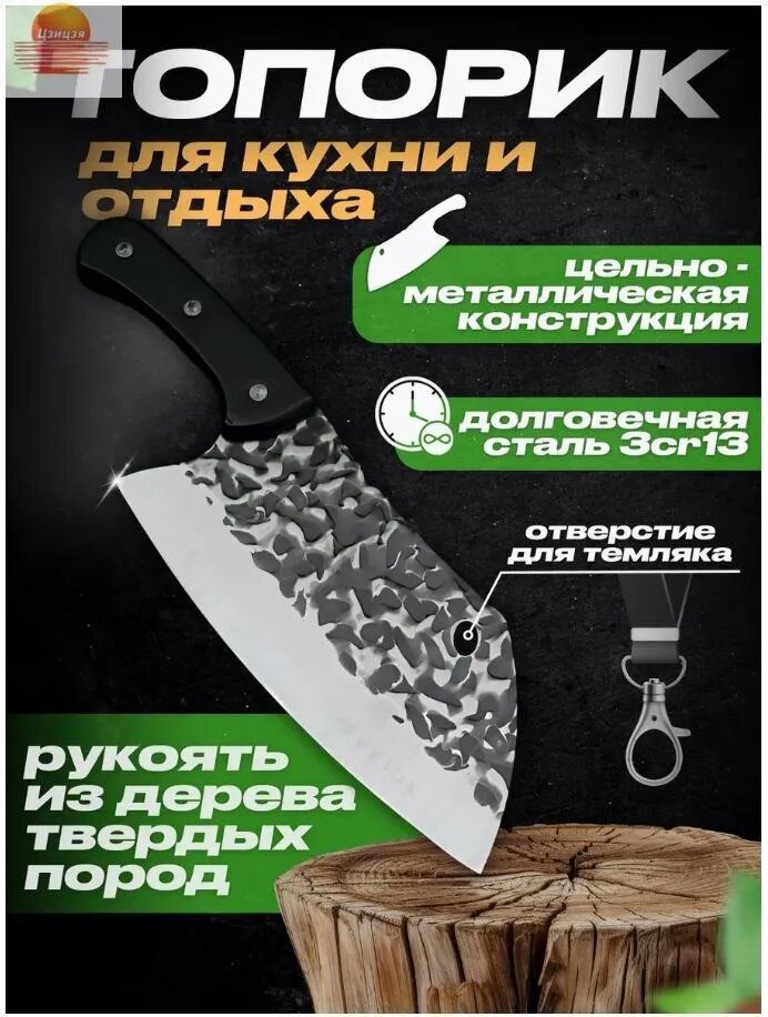 Столовый складной нож, кол-во предметов: 1шт