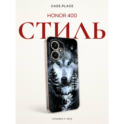 фото Силиконовый чехол на honor 400 / хонор 400 с принтом волк в зимнем лесу bright case