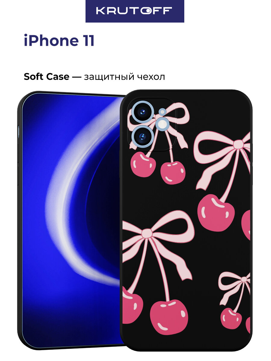 Чехол-накладка Krutoff Soft Case Розовая вишня для iPhone 11 черный