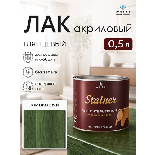 фото Лак для дерева акриловый оливковый, глянцевый, weiss natural product, без запаха, самовыравнивающийся, 0.5л